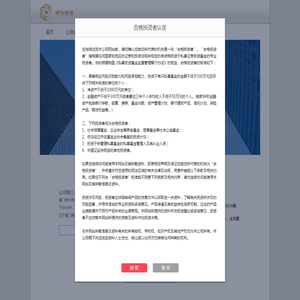 厦门顺为有道投资管理有限公司