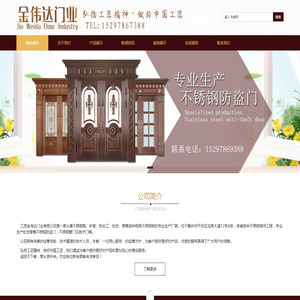 赣州不锈钢门