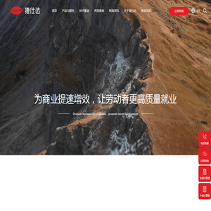 联系我们