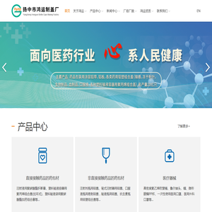 扬中市鸿运制盖厂