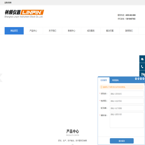 盐雾箱