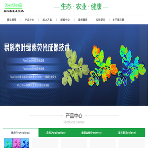 北京易科泰