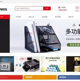 云网科技