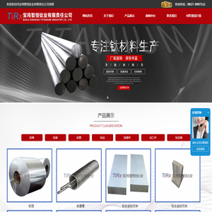 TC4钛棒