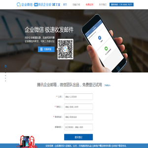 广州市文宣网络科技有限公司 广州市文宣网络科技有限公司