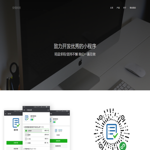 趣问卷