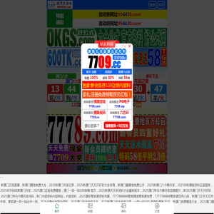 海城市新轩矿业有限公司