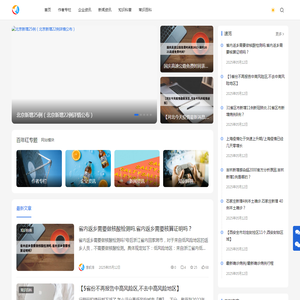 百年红