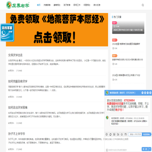 家长网