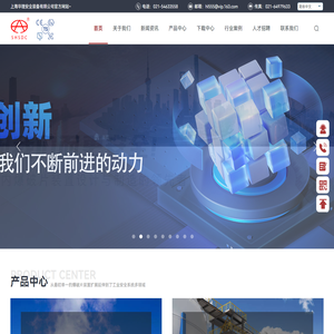 上海华理安全装备有限公司