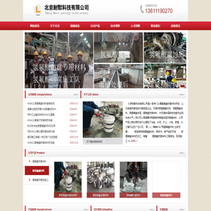 氢氟酸防腐涂料