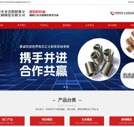 新乡市喜阳阳筛分机械制造有限公司