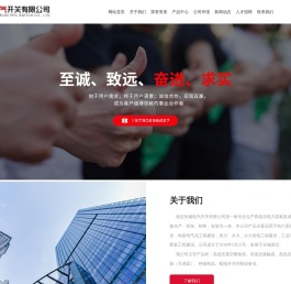 高压计量箱生产厂家