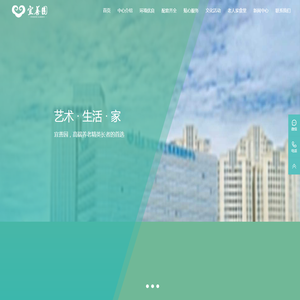 天津养老