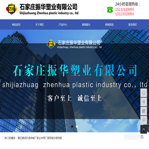 聚乙烯闭孔泡沫板厂家
