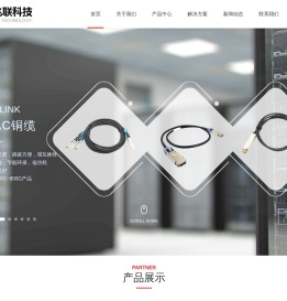 惠州市京兆联科技有限公司