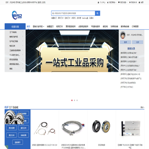 思芮德工业自动化零部件一站式采购平台商城