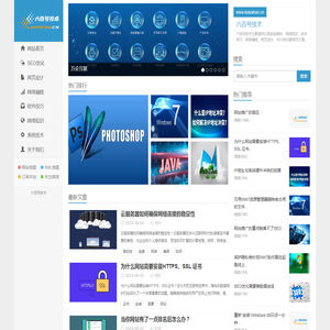六百号技术
