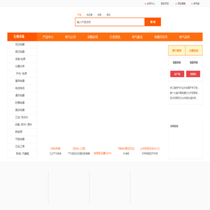 百方网