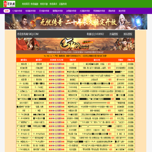 5KQ新开传奇网站