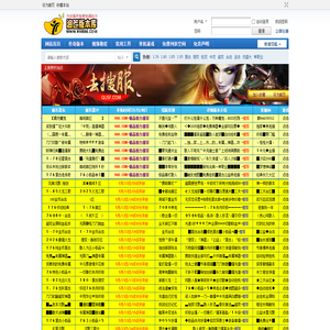 传奇服务端,传奇一条龙,GM基地,传奇版本下载,润芒论坛