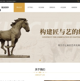 甘肃雨辰美学文化传播发展有限公司