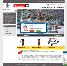深圳市华颂泰科技有限公司
