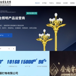 多杆合一,交通指示牌,高杆灯,智慧路灯,led路灯