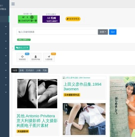 Askpanda问盼达图片搜索