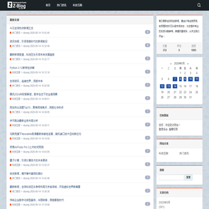 社会热点