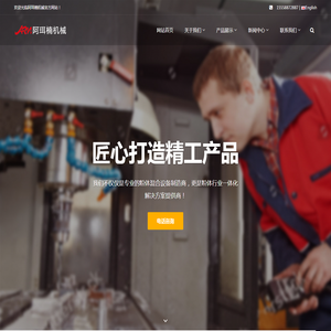 混合机厂家