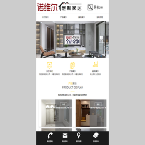 景德镇市宝探电子科技有限公司