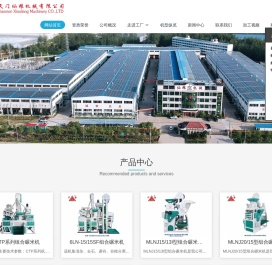 天门仙粮机械有限公司