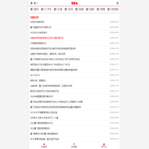 北京信息网