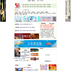 易文网