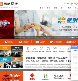 上海vi设计公司