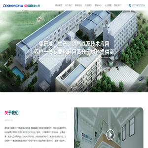 国仕邦