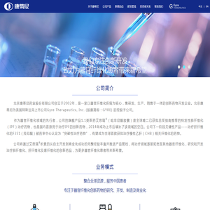 关于康蒂尼