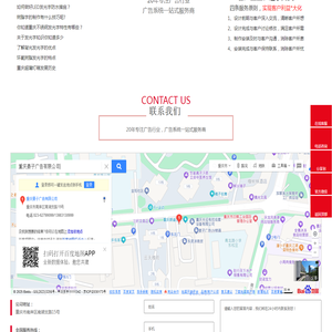 重庆灯箱广告制作,重庆广告制作,重庆发光字制作
