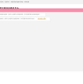 造价咨询