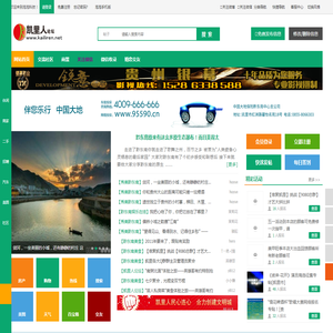 黔东南君柏网络文化传播有限公司
