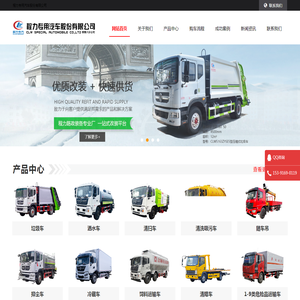 公路工程洒水车价格