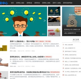 昆明空放