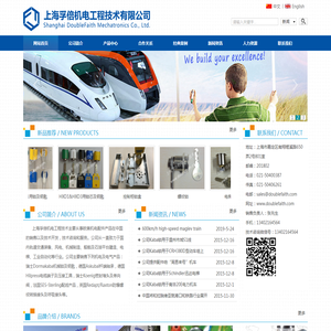上海孚倍机电工程技术有限公司