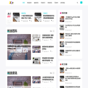 密钥通