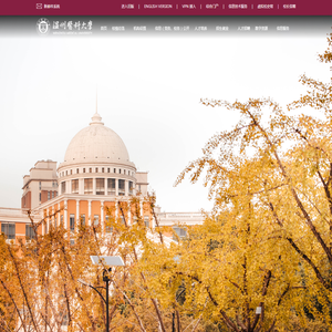 温州医科大学